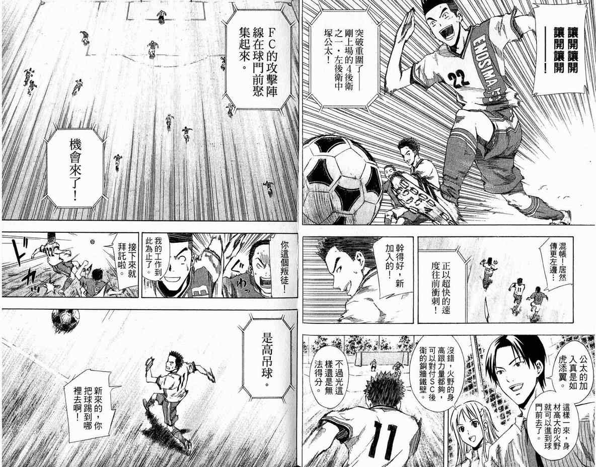 第 22 页