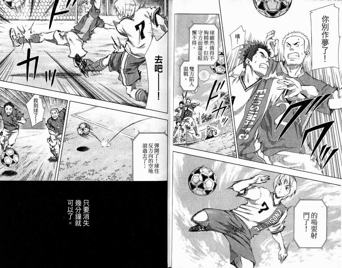第 23 页