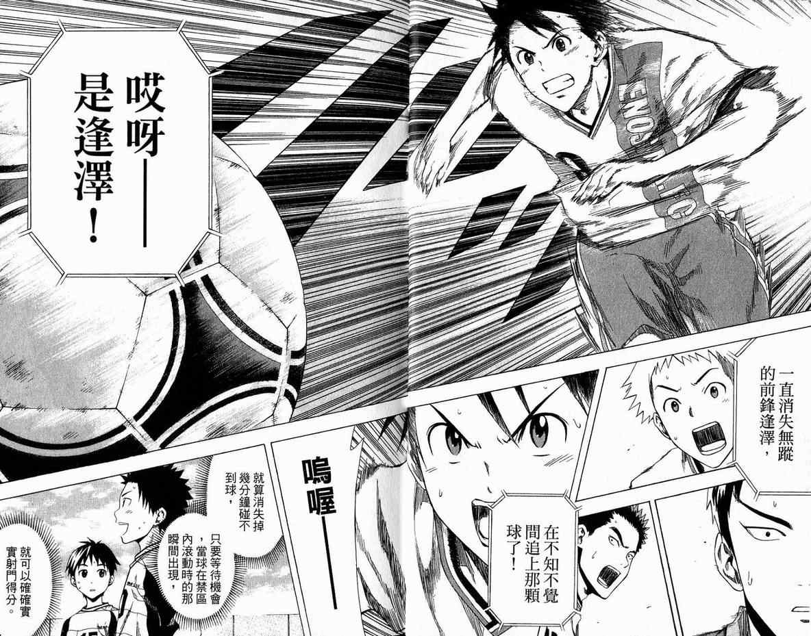 第 24 页