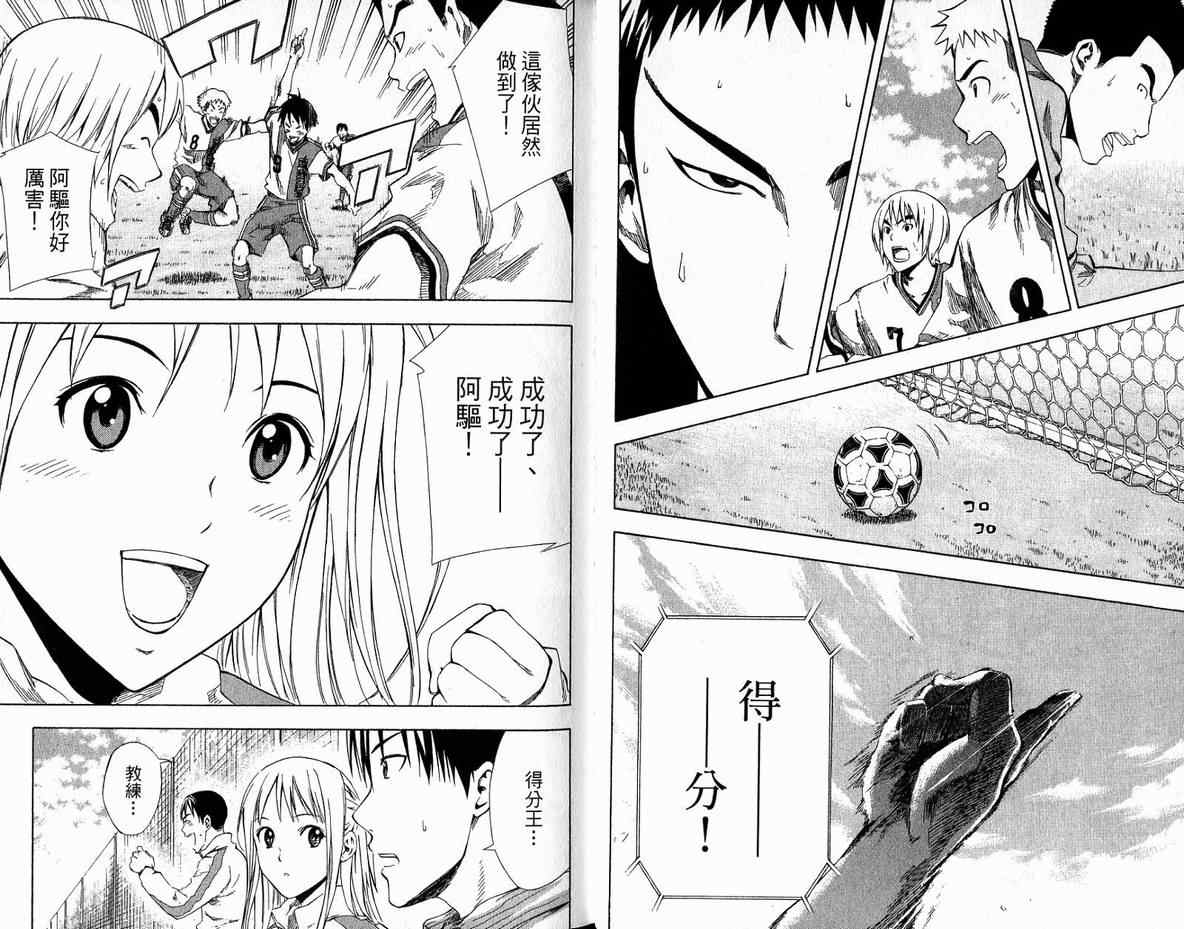 第 26 页