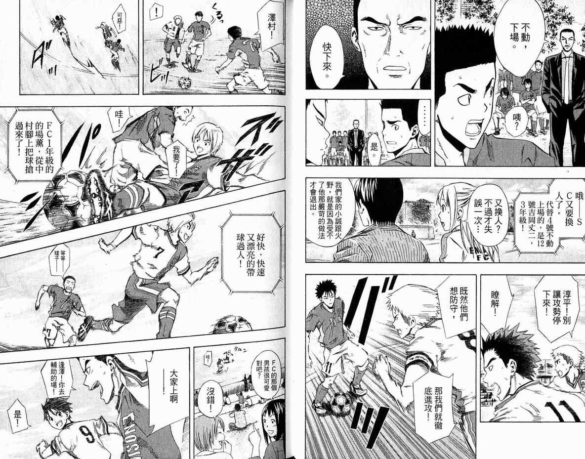 第 29 页