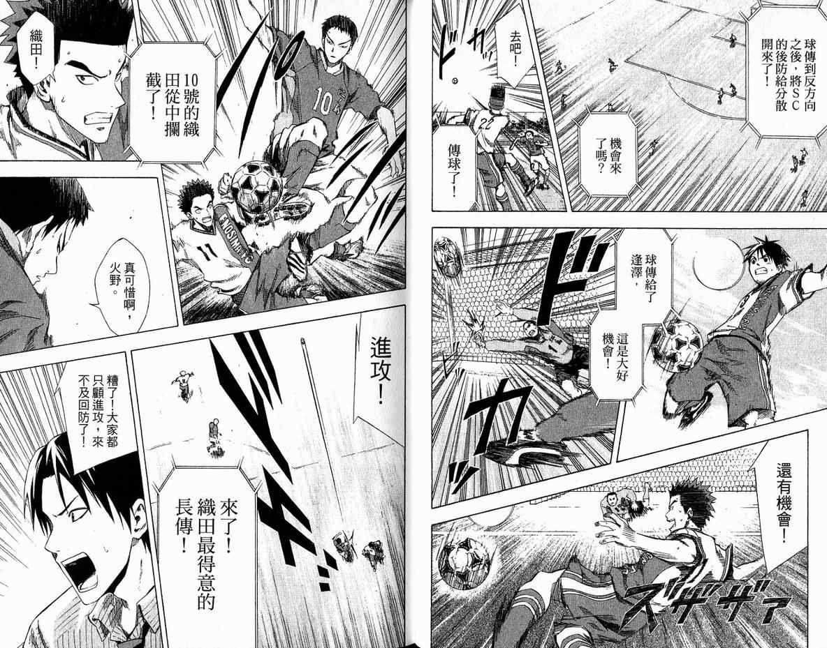 第 31 页