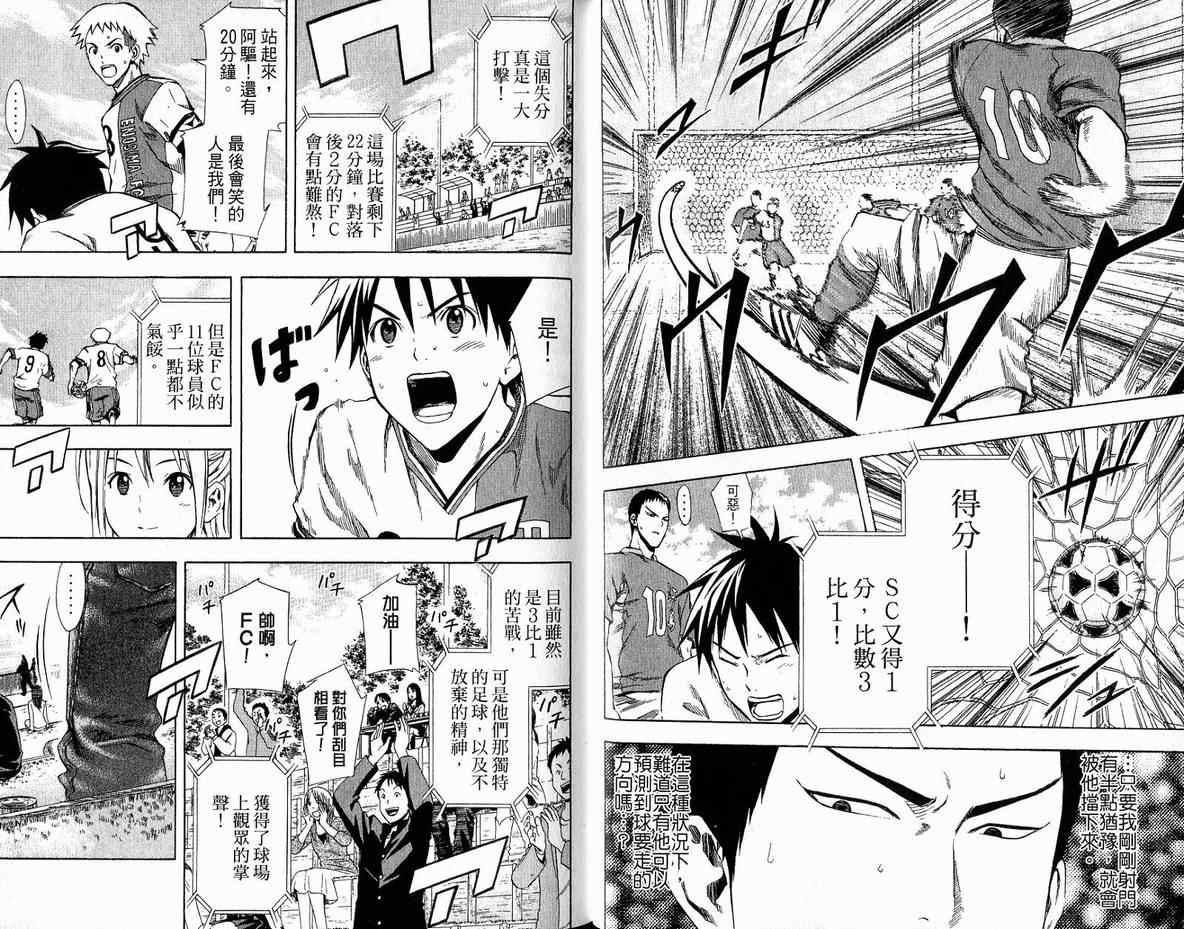 第 34 页