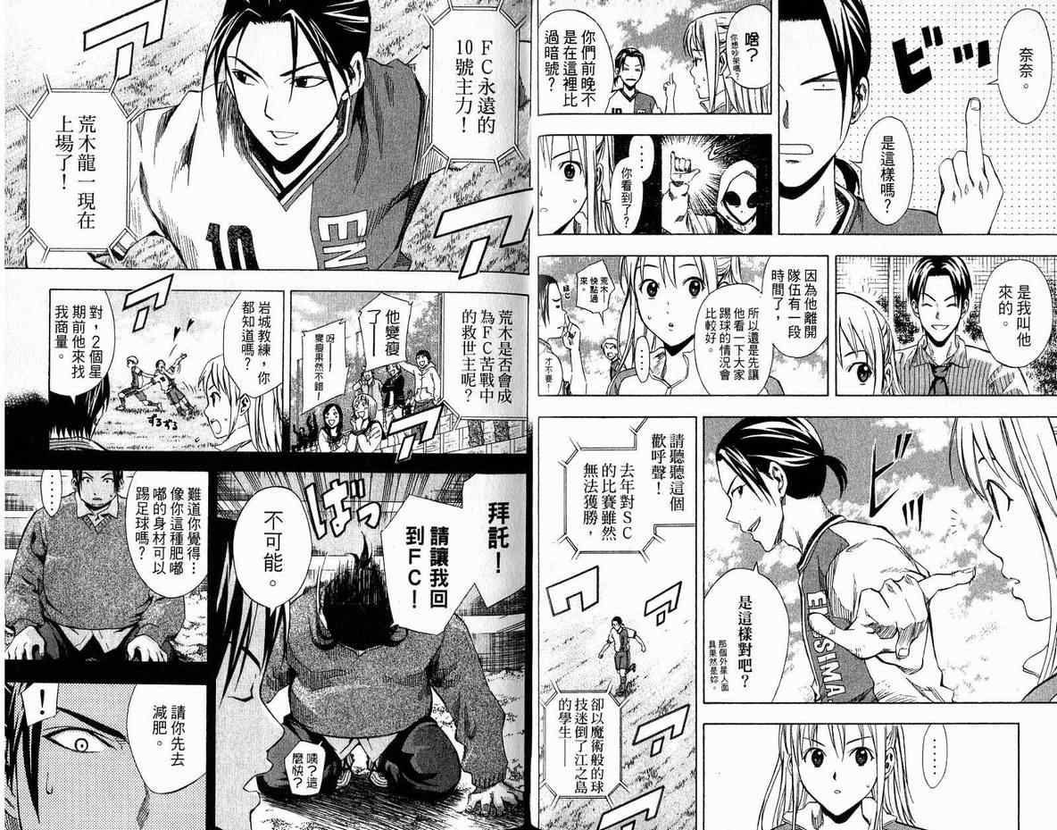 第 39 页