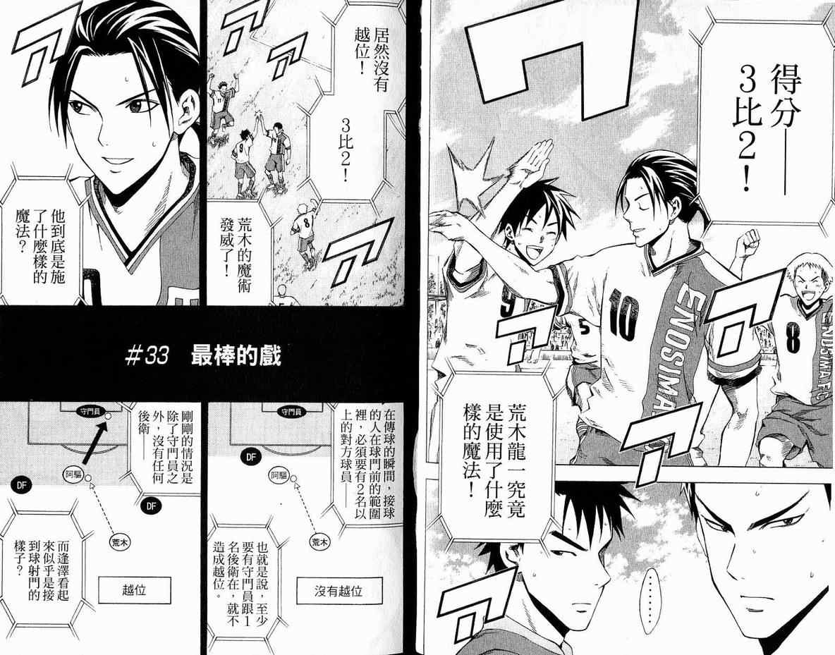 第 48 页