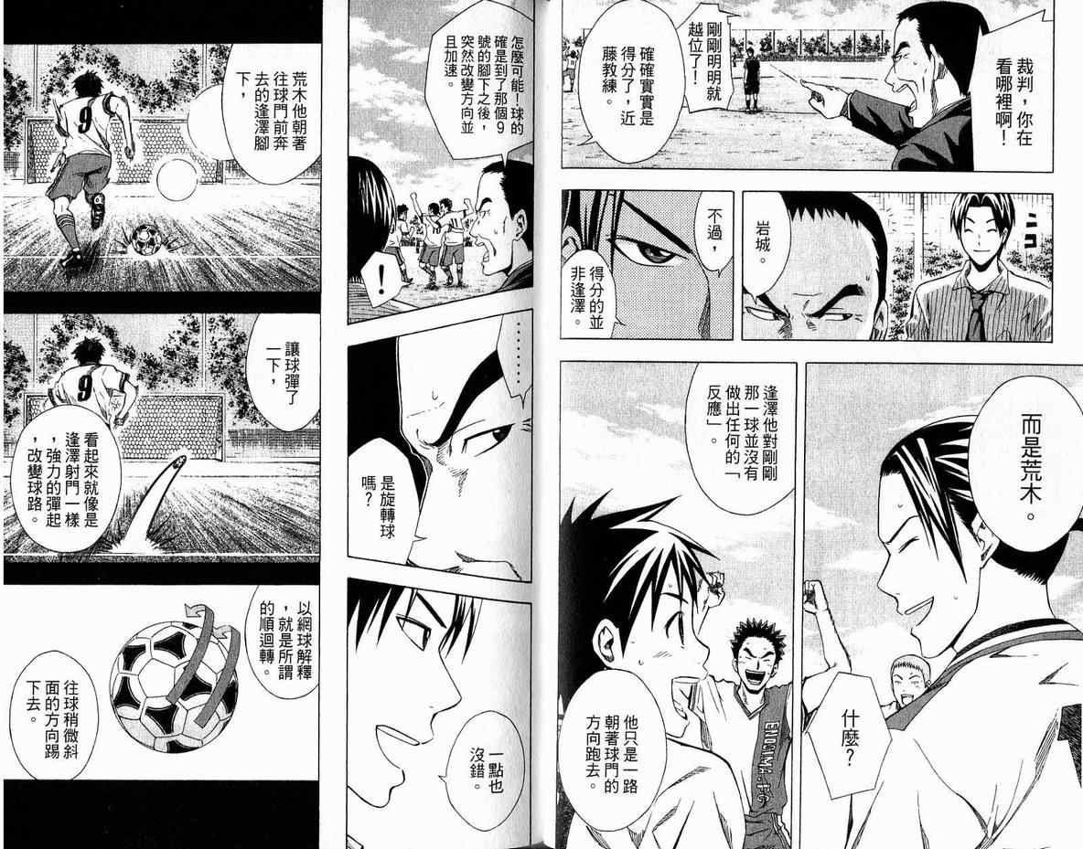 第 49 页