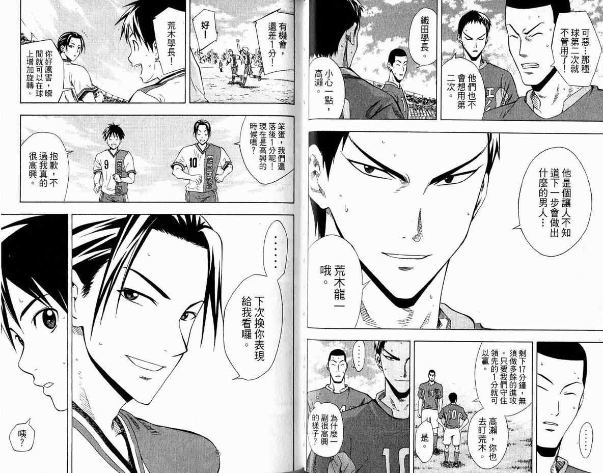 第 52 页