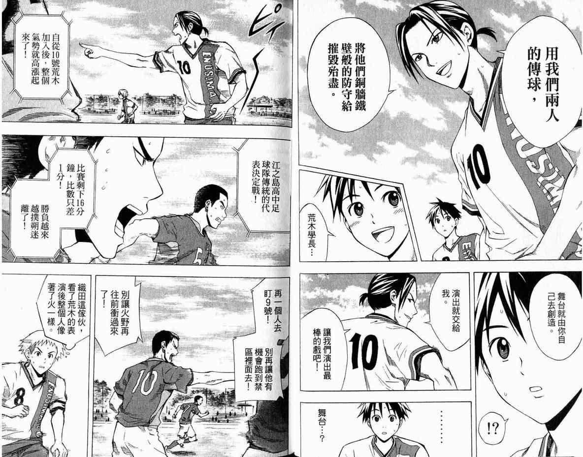 第 53 页