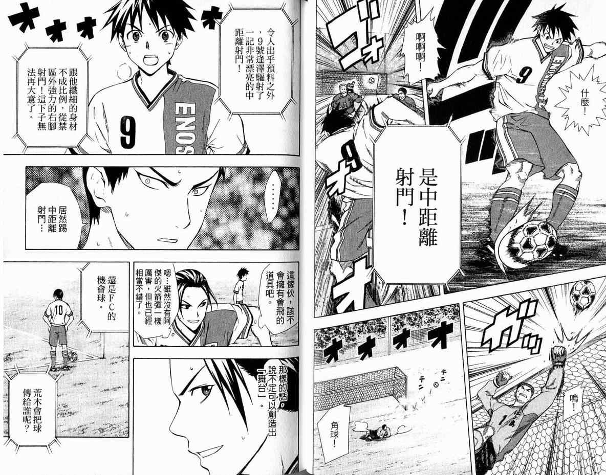 第 59 页