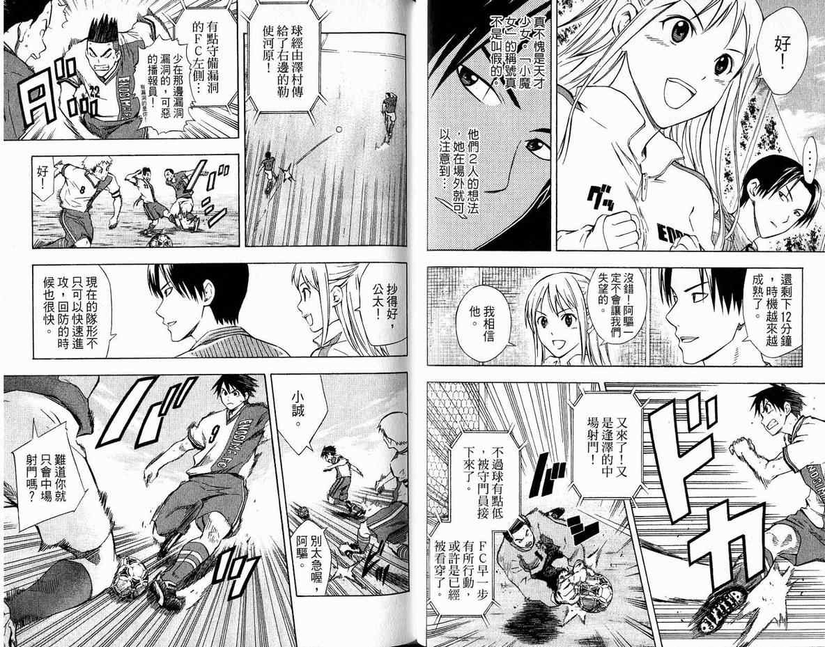 第 62 页