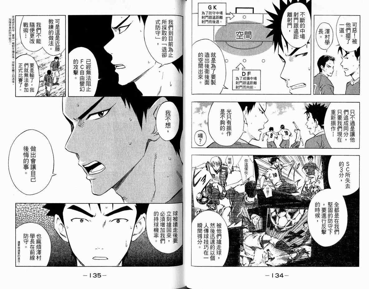 第 70 页