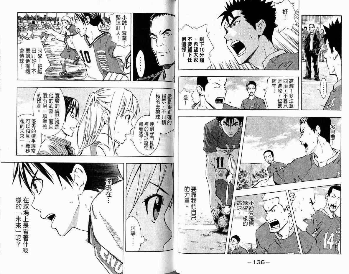 第 71 页