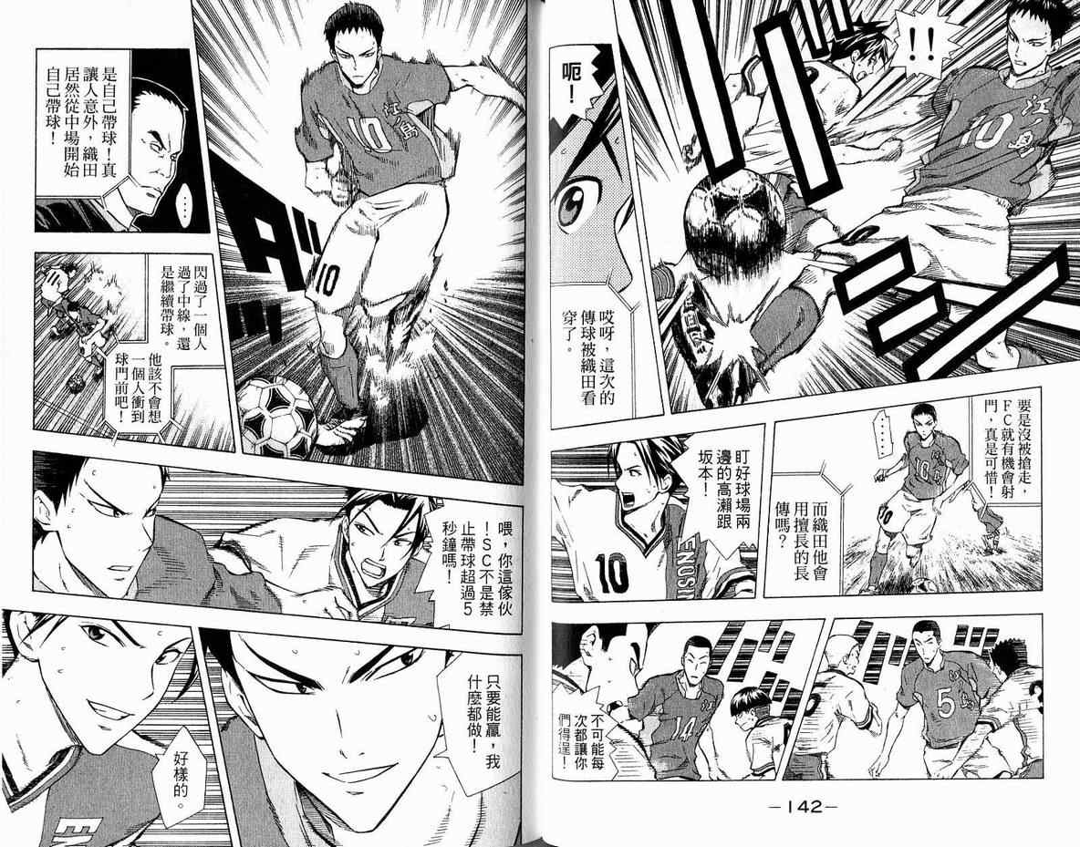 第 74 页