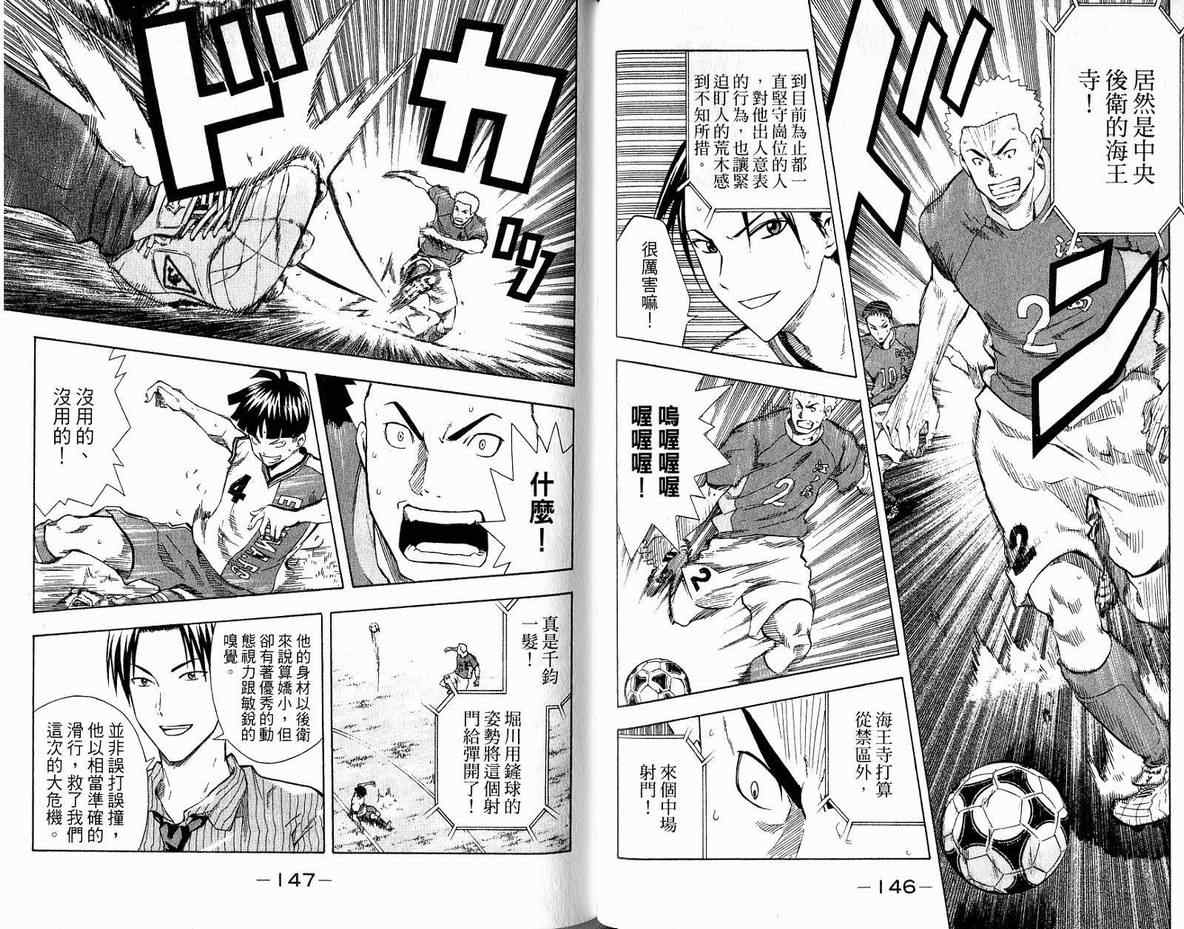 第 76 页