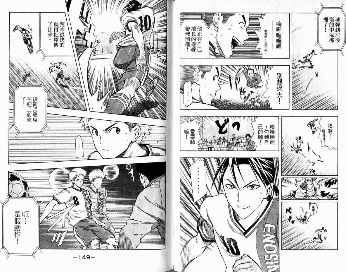 第 77 页
