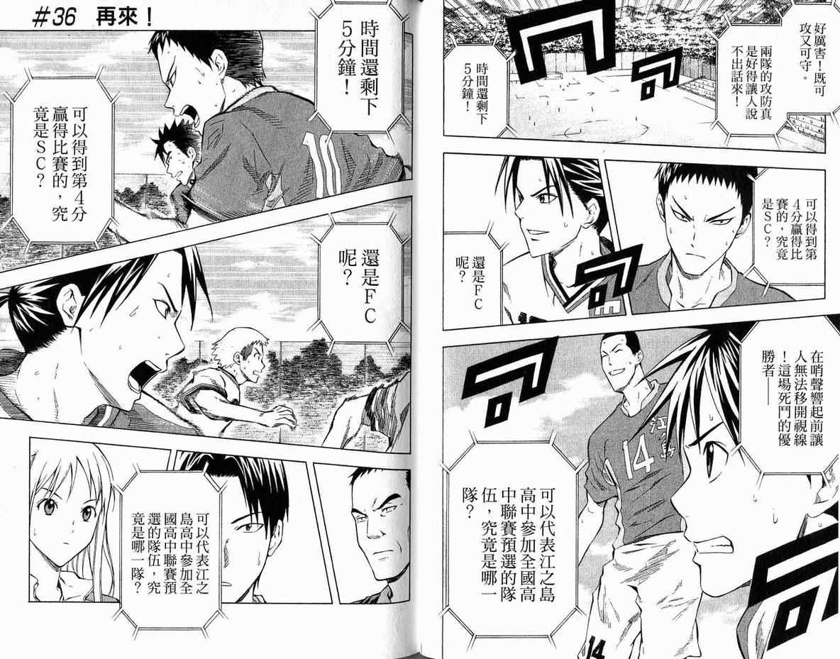 第 79 页