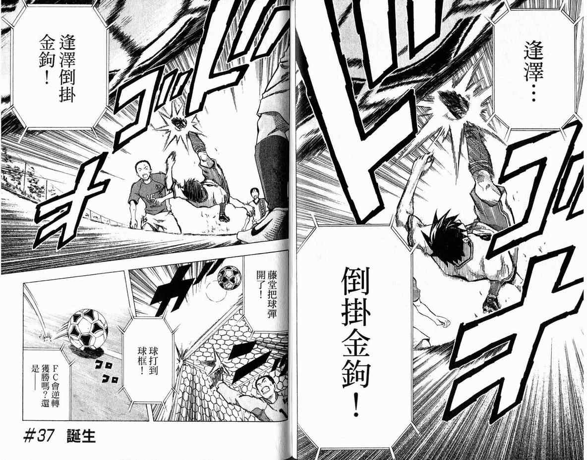 第 90 页
