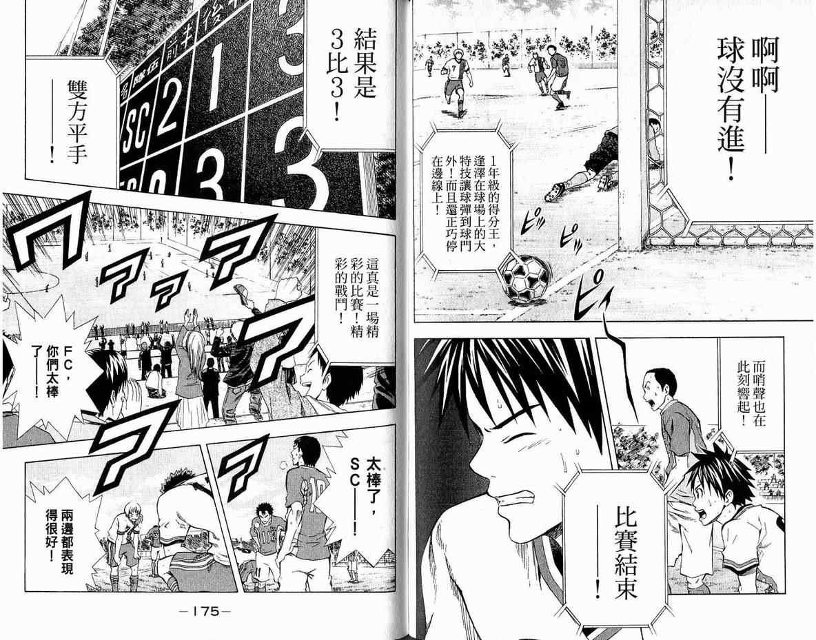 第 91 页