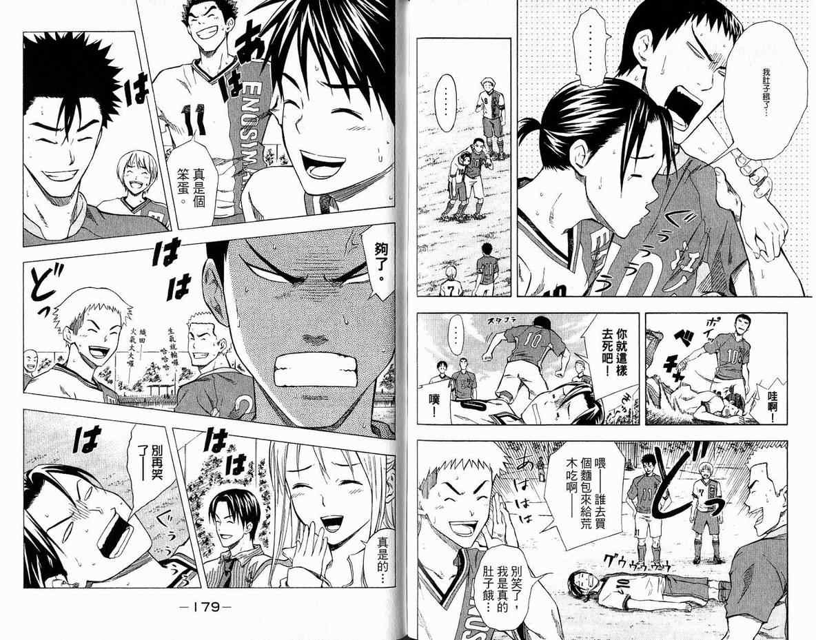 第 93 页