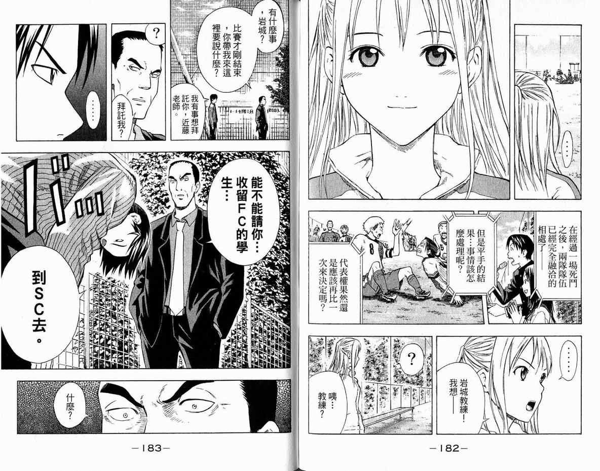 第 95 页