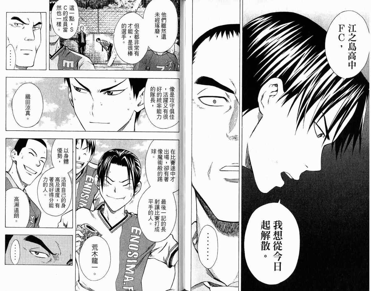 第 96 页