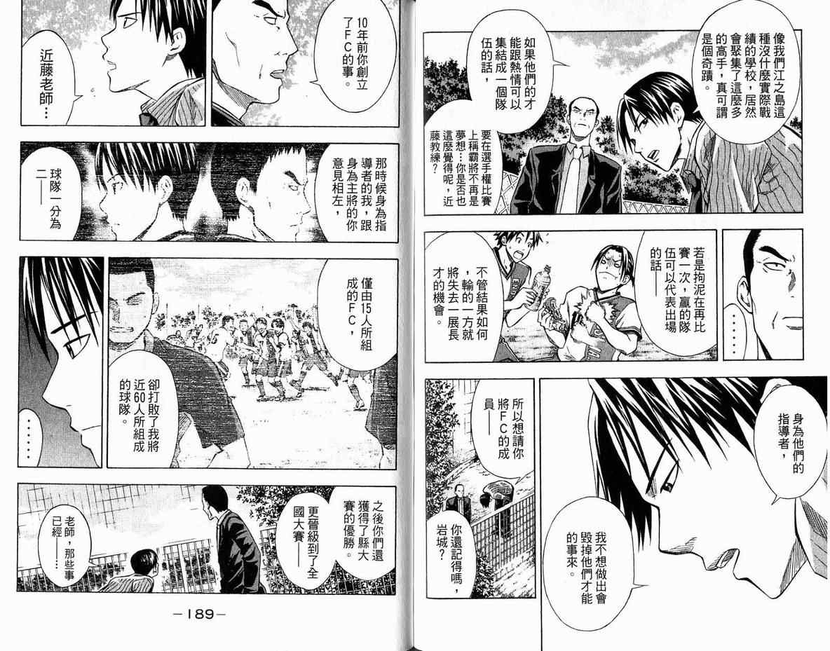 第 98 页