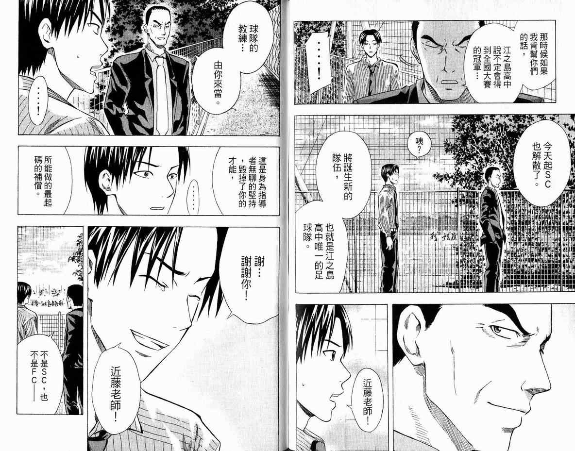 第 99 页
