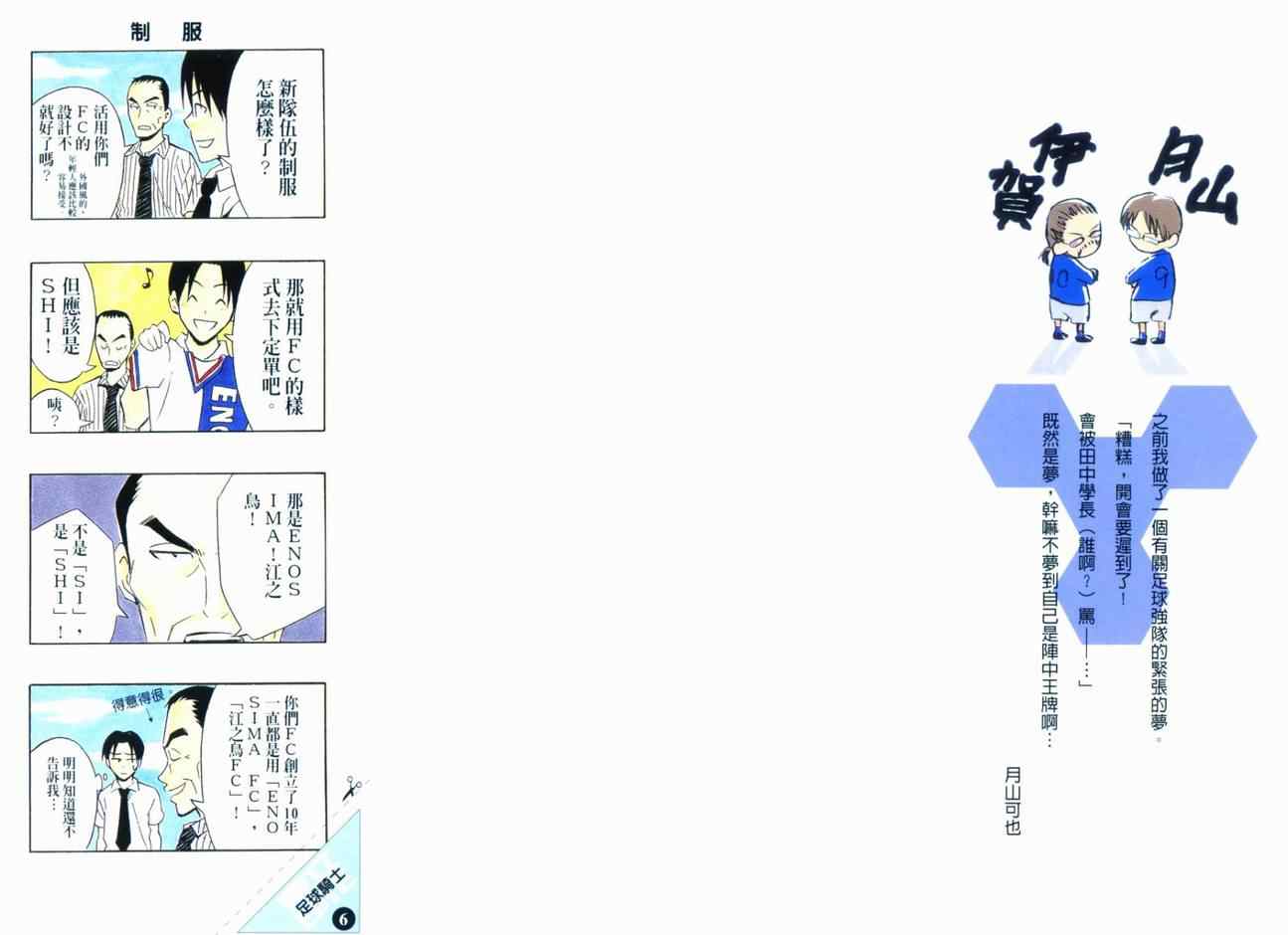 第 100 页