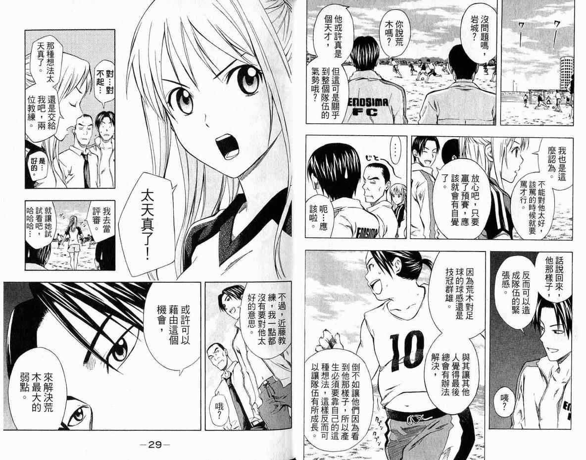 第 16 页