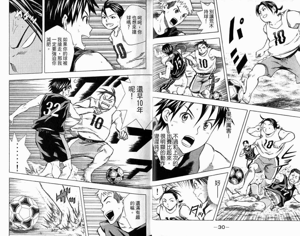 第 17 页