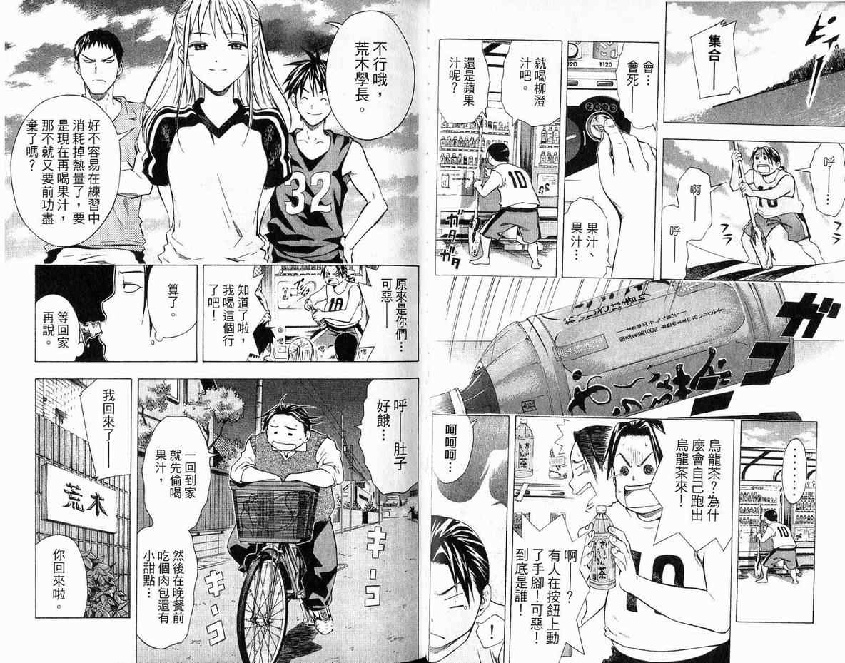 第 21 页