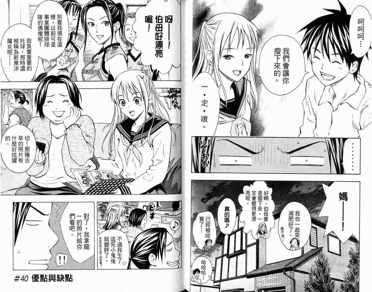 第 23 页
