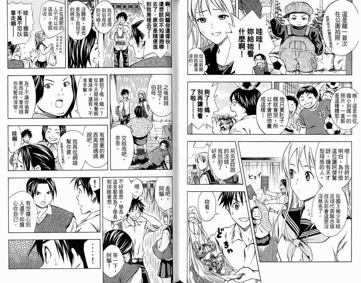 第 24 页
