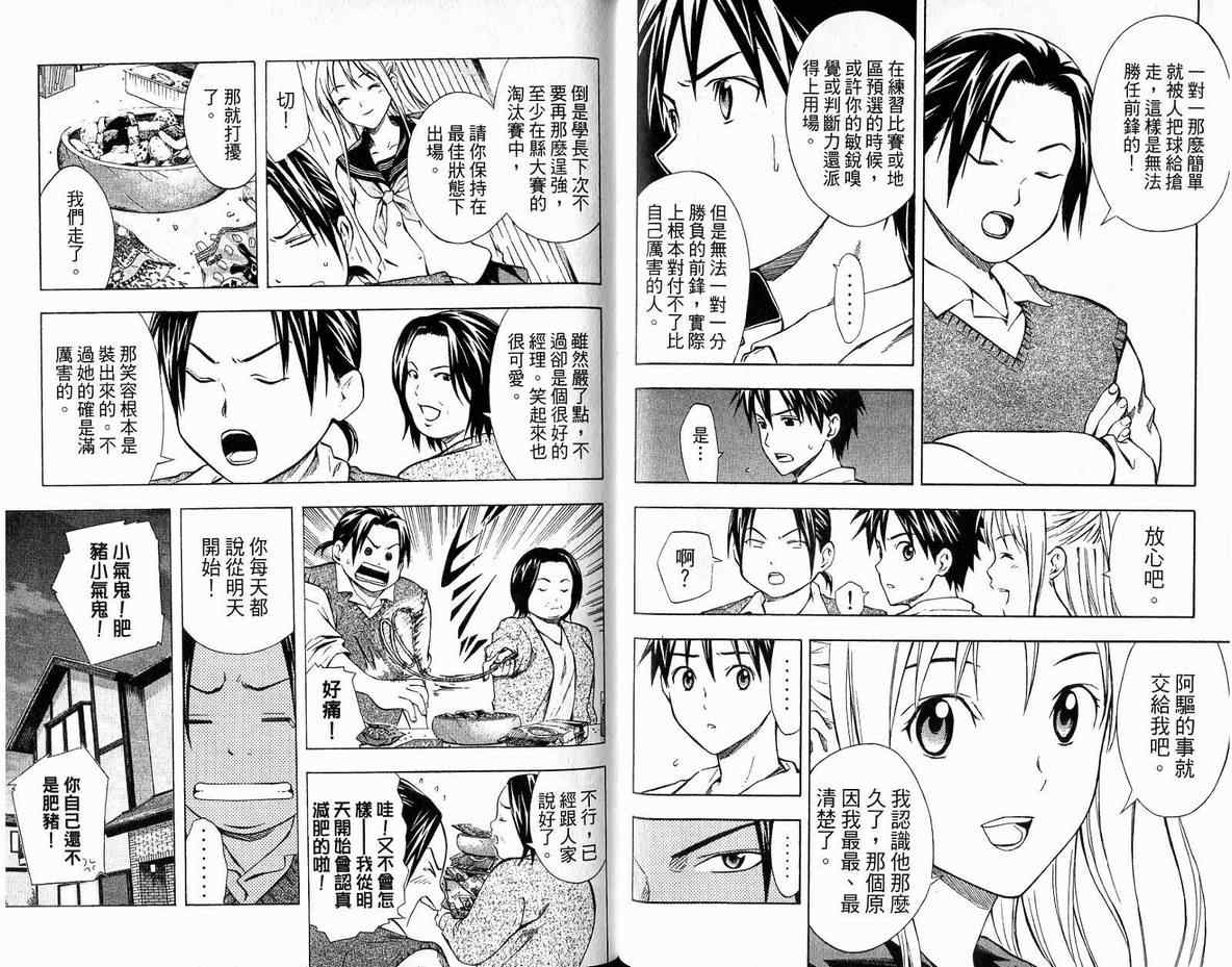 第 25 页