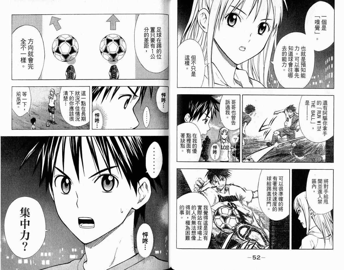 第 29 页