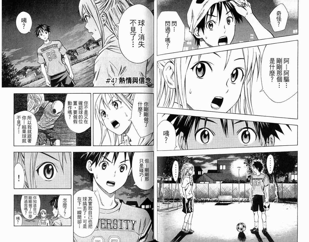 第 34 页