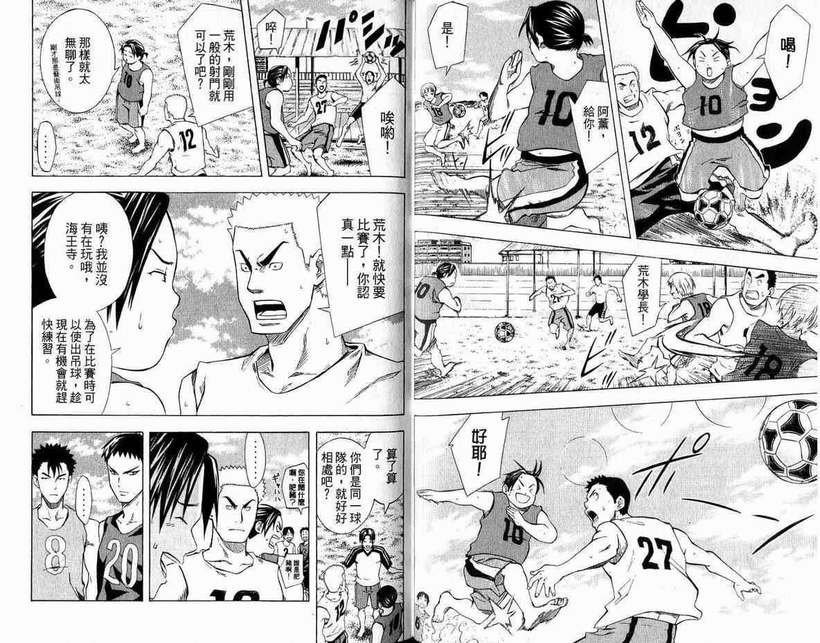 第 37 页