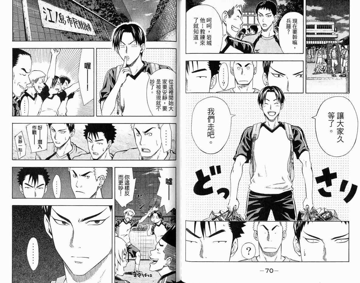 第 38 页