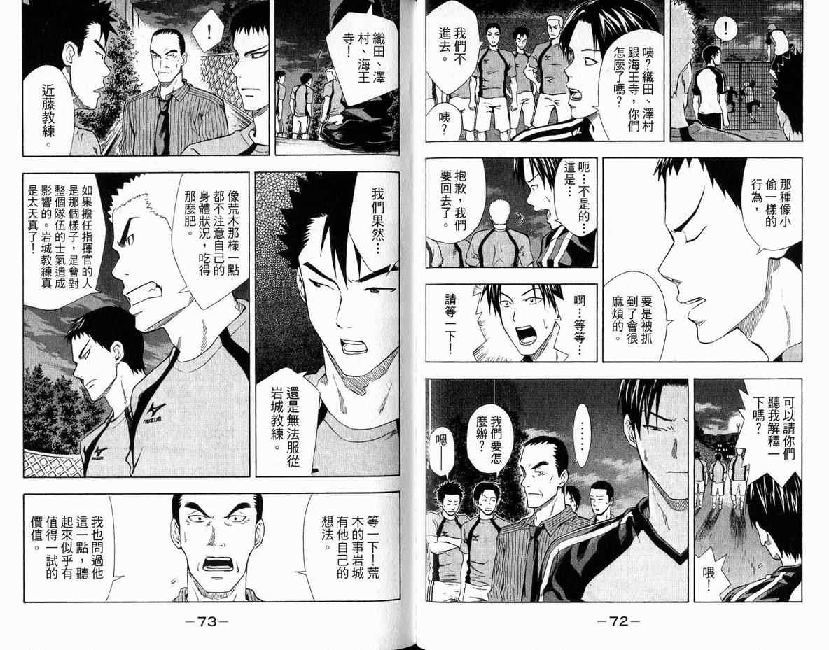 第 39 页