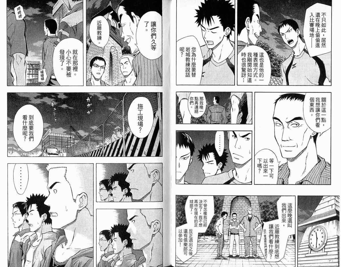 第 40 页