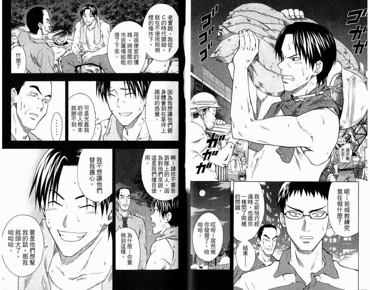 第 41 页