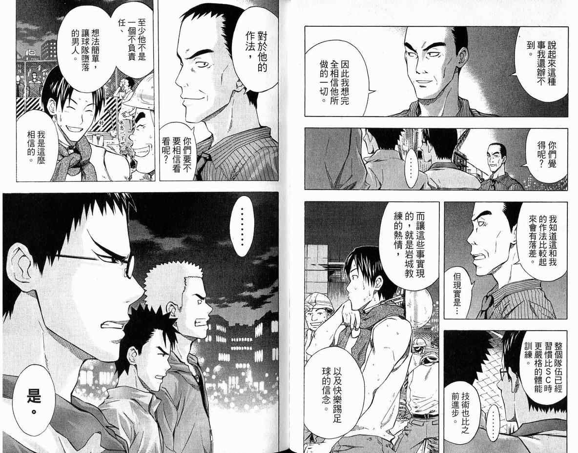 第 42 页