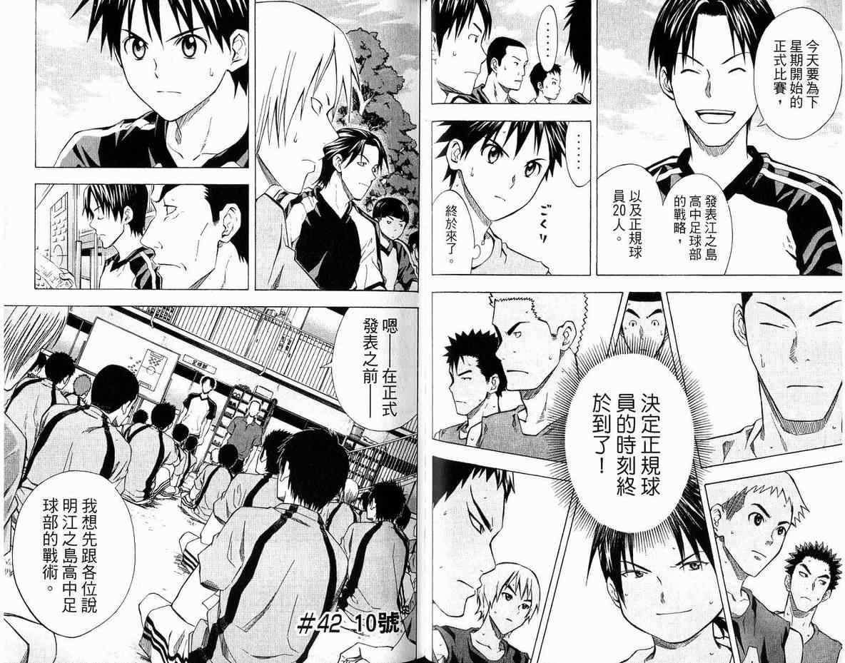 第 44 页