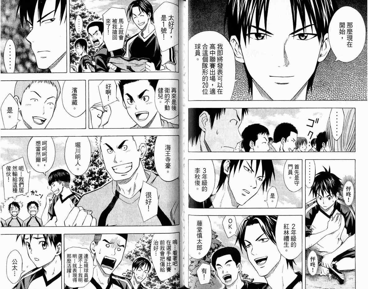 第 47 页