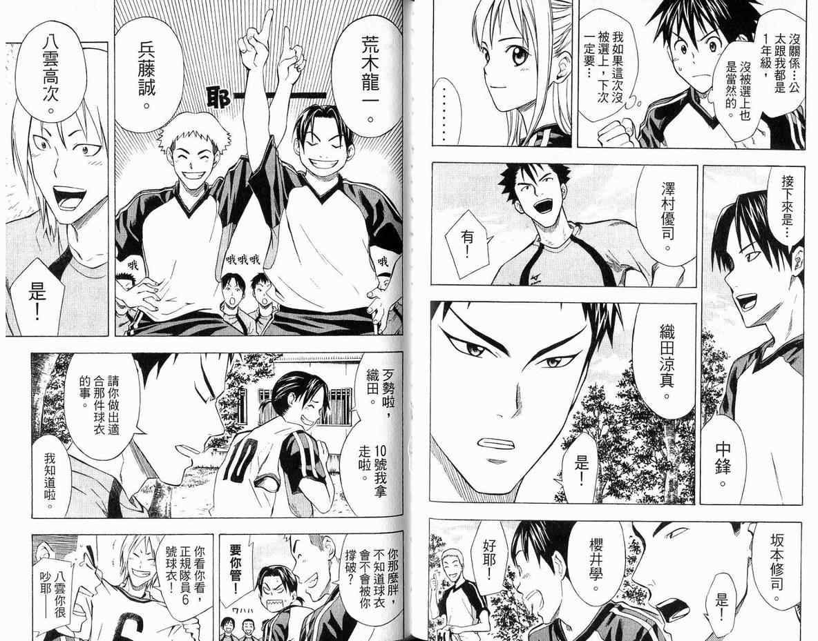 第 48 页