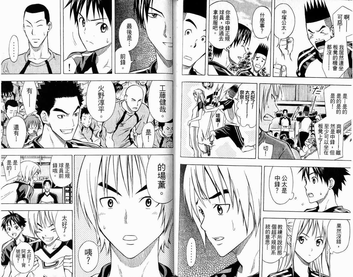 第 49 页