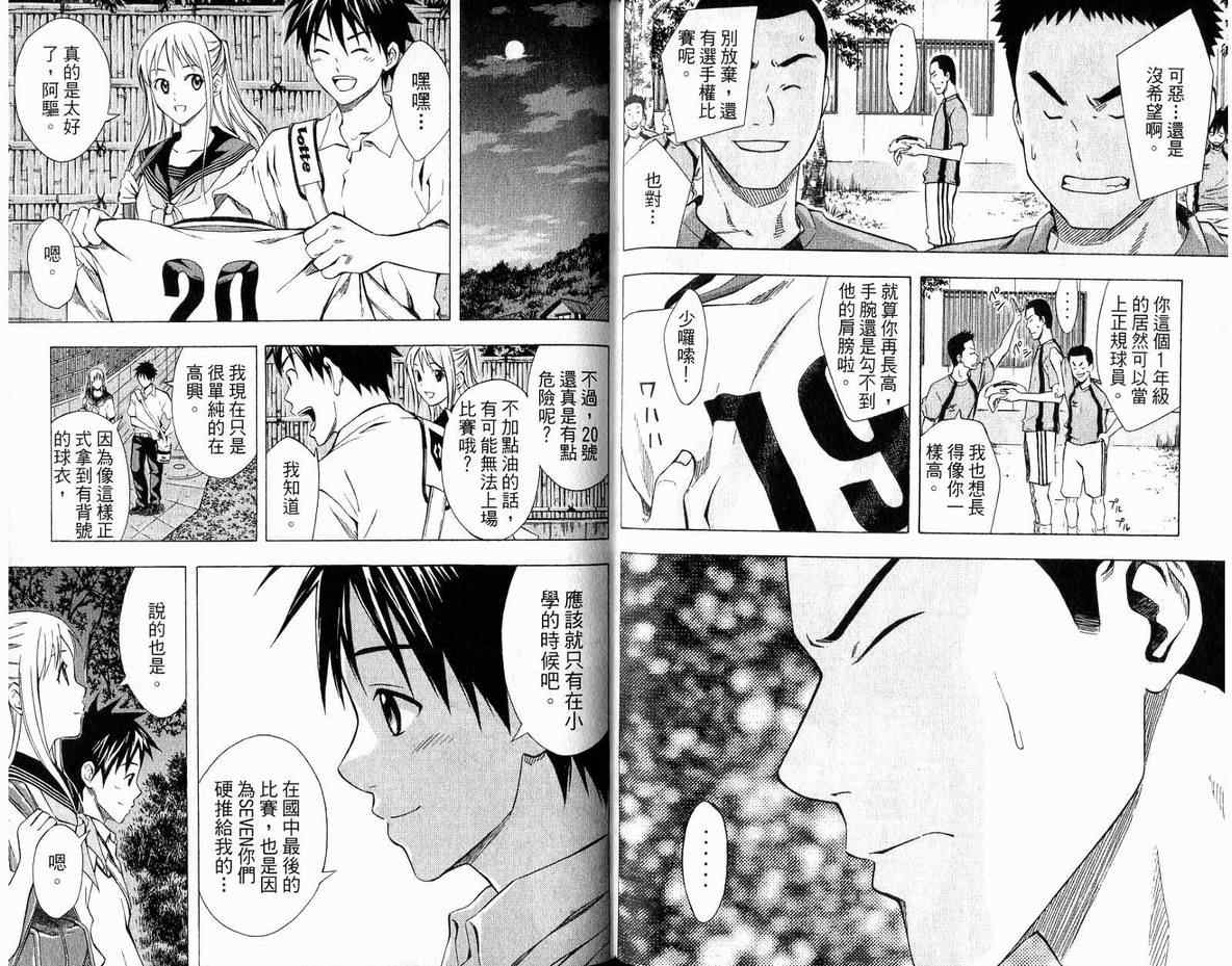 第 51 页