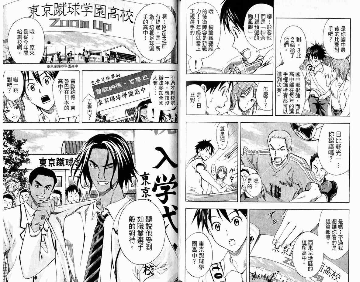 第 61 页