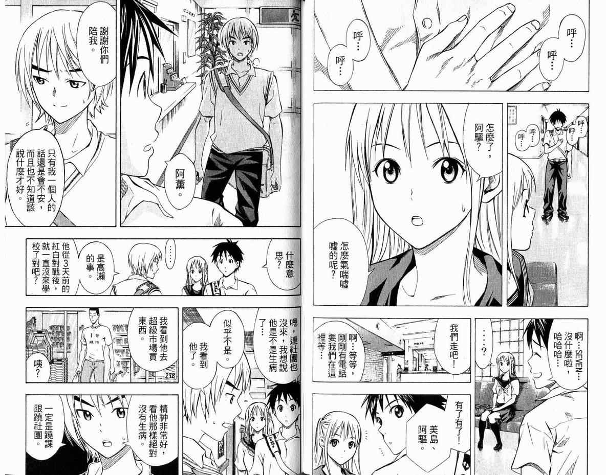 第 63 页