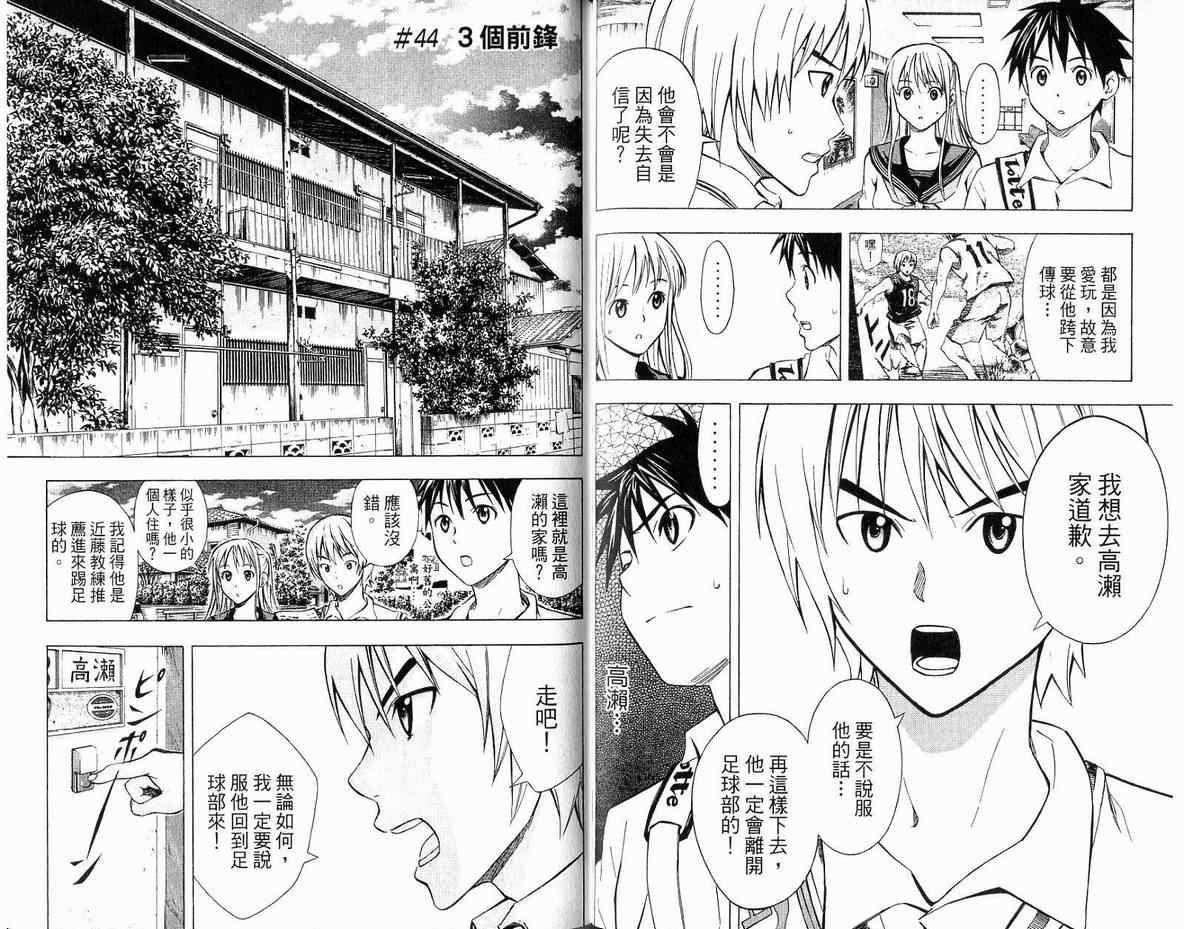 第 64 页